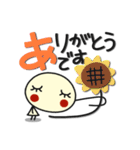 何か可愛いスタンプ 夏休み終わっちゃう！（個別スタンプ：3）