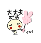 何か可愛いスタンプ 夏休み終わっちゃう！（個別スタンプ：18）