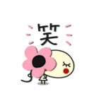 何か可愛いスタンプ 夏休み終わっちゃう！（個別スタンプ：27）