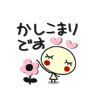 何か可愛いスタンプ 夏休み終わっちゃう！（個別スタンプ：33）