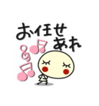 何か可愛いスタンプ 夏休み終わっちゃう！（個別スタンプ：34）