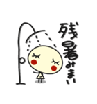 何か可愛いスタンプ 夏休み終わっちゃう！（個別スタンプ：38）