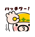 ポジティブ全開！飛び出すおやじ君（個別スタンプ：1）