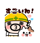 ポジティブ全開！飛び出すおやじ君（個別スタンプ：3）