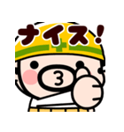 ポジティブ全開！飛び出すおやじ君（個別スタンプ：4）