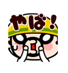 ポジティブ全開！飛び出すおやじ君（個別スタンプ：5）
