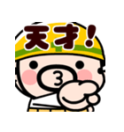 ポジティブ全開！飛び出すおやじ君（個別スタンプ：6）