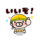 ポジティブ全開！飛び出すおやじ君（個別スタンプ：7）
