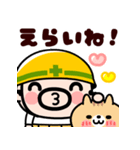 ポジティブ全開！飛び出すおやじ君（個別スタンプ：8）
