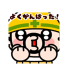 ポジティブ全開！飛び出すおやじ君（個別スタンプ：9）