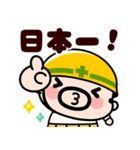 ポジティブ全開！飛び出すおやじ君（個別スタンプ：10）