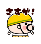 ポジティブ全開！飛び出すおやじ君（個別スタンプ：11）