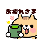 ポジティブ全開！飛び出すおやじ君（個別スタンプ：12）