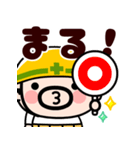 ポジティブ全開！飛び出すおやじ君（個別スタンプ：14）
