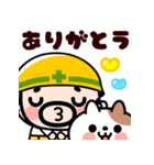 ポジティブ全開！飛び出すおやじ君（個別スタンプ：15）