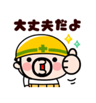 ポジティブ全開！飛び出すおやじ君（個別スタンプ：20）