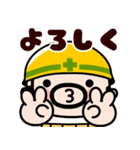ポジティブ全開！飛び出すおやじ君（個別スタンプ：22）