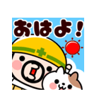 ポジティブ全開！飛び出すおやじ君（個別スタンプ：23）
