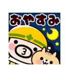 ポジティブ全開！飛び出すおやじ君（個別スタンプ：24）