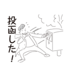 中目黒スタンプ32（個別スタンプ：3）