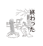 中目黒スタンプ32（個別スタンプ：4）