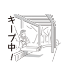 中目黒スタンプ32（個別スタンプ：6）