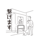 中目黒スタンプ32（個別スタンプ：7）
