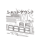 中目黒スタンプ32（個別スタンプ：9）