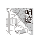 中目黒スタンプ32（個別スタンプ：10）