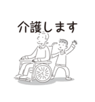 中目黒スタンプ32（個別スタンプ：12）