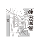 中目黒スタンプ32（個別スタンプ：14）