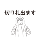 中目黒スタンプ32（個別スタンプ：16）