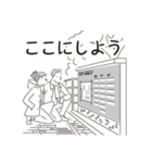 中目黒スタンプ32（個別スタンプ：19）