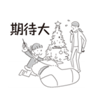 中目黒スタンプ32（個別スタンプ：20）