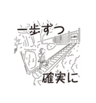 中目黒スタンプ32（個別スタンプ：21）