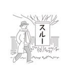 中目黒スタンプ32（個別スタンプ：22）