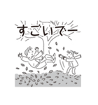 中目黒スタンプ32（個別スタンプ：24）