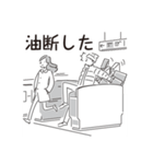 中目黒スタンプ32（個別スタンプ：27）