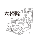 中目黒スタンプ32（個別スタンプ：29）