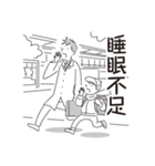 中目黒スタンプ32（個別スタンプ：31）