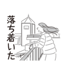 中目黒スタンプ32（個別スタンプ：32）