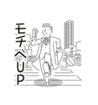 中目黒スタンプ32（個別スタンプ：34）