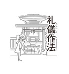 中目黒スタンプ32（個別スタンプ：35）