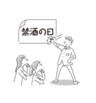 中目黒スタンプ33（個別スタンプ：1）