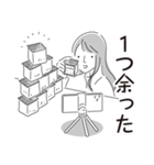 中目黒スタンプ33（個別スタンプ：6）