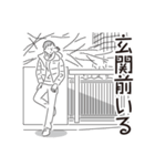 中目黒スタンプ33（個別スタンプ：7）