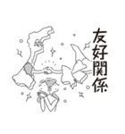 中目黒スタンプ33（個別スタンプ：8）