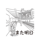 中目黒スタンプ33（個別スタンプ：9）