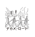 中目黒スタンプ33（個別スタンプ：10）