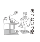 中目黒スタンプ33（個別スタンプ：16）